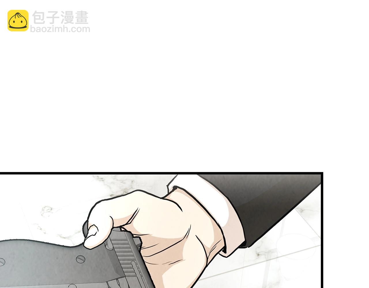 🍟末日重启 第21话 敢骗我？宰了你 第9页