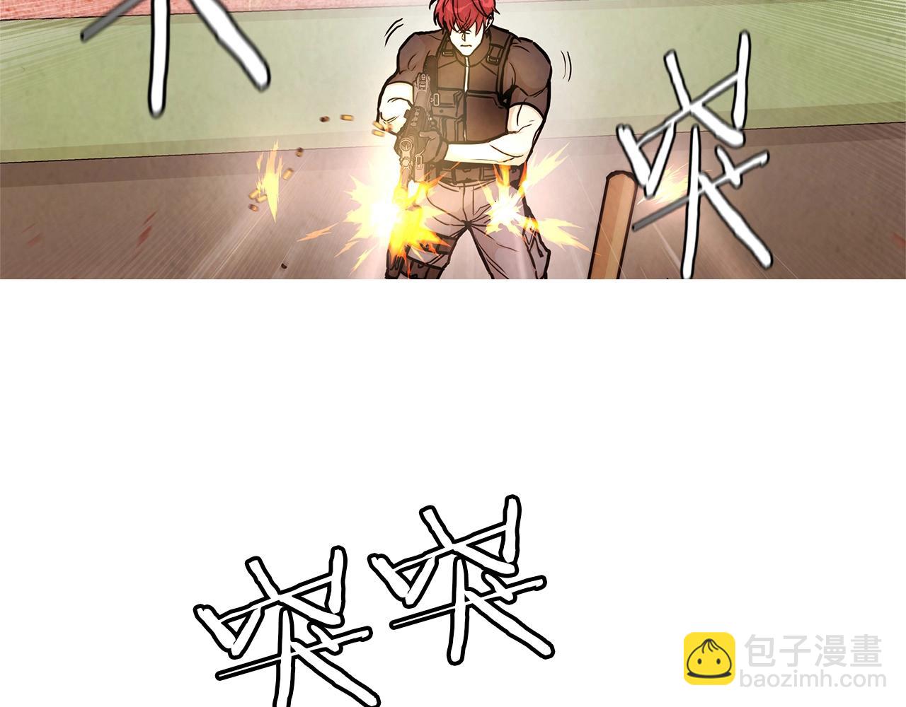 🍟末日重启 第23话 丧尸潮！ 第37页