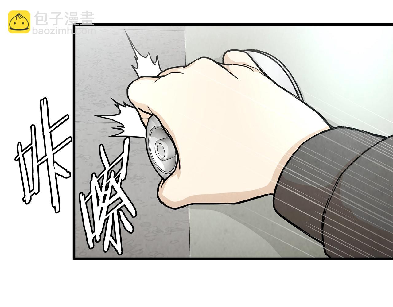 🍟末日重启 第25话 三人成团！ 第28页