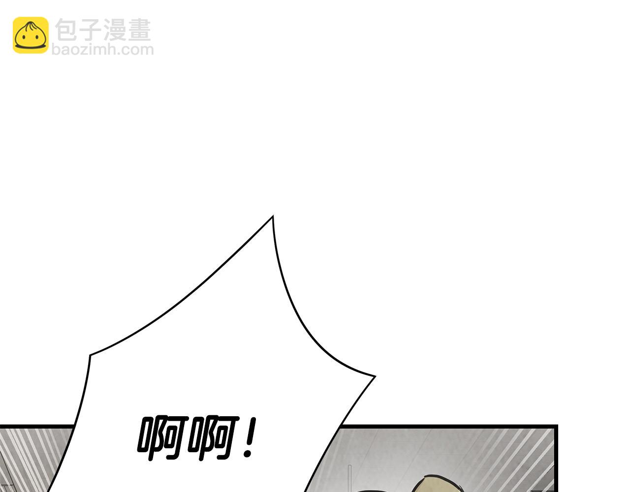 🍟末日重启 第25话 三人成团！ 第4页