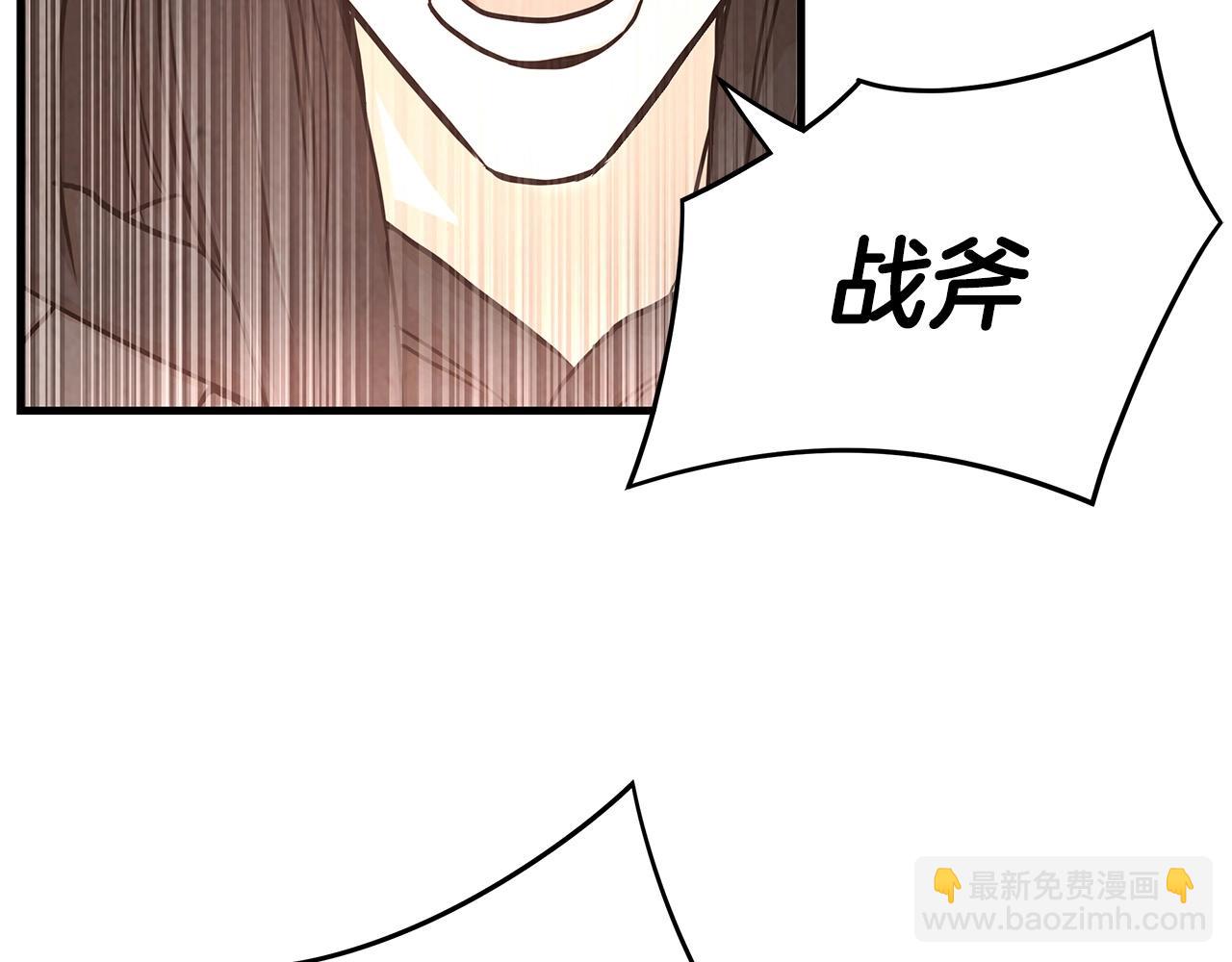 🍟末日重启 第27话 极度恐惧 第20页
