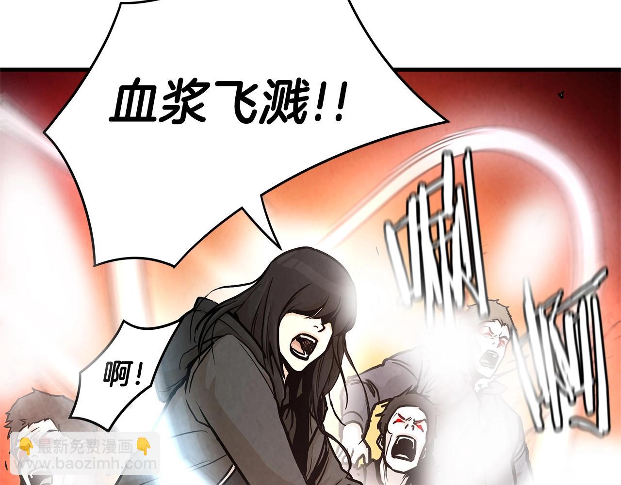 🍟末日重启 第27话 极度恐惧 第21页