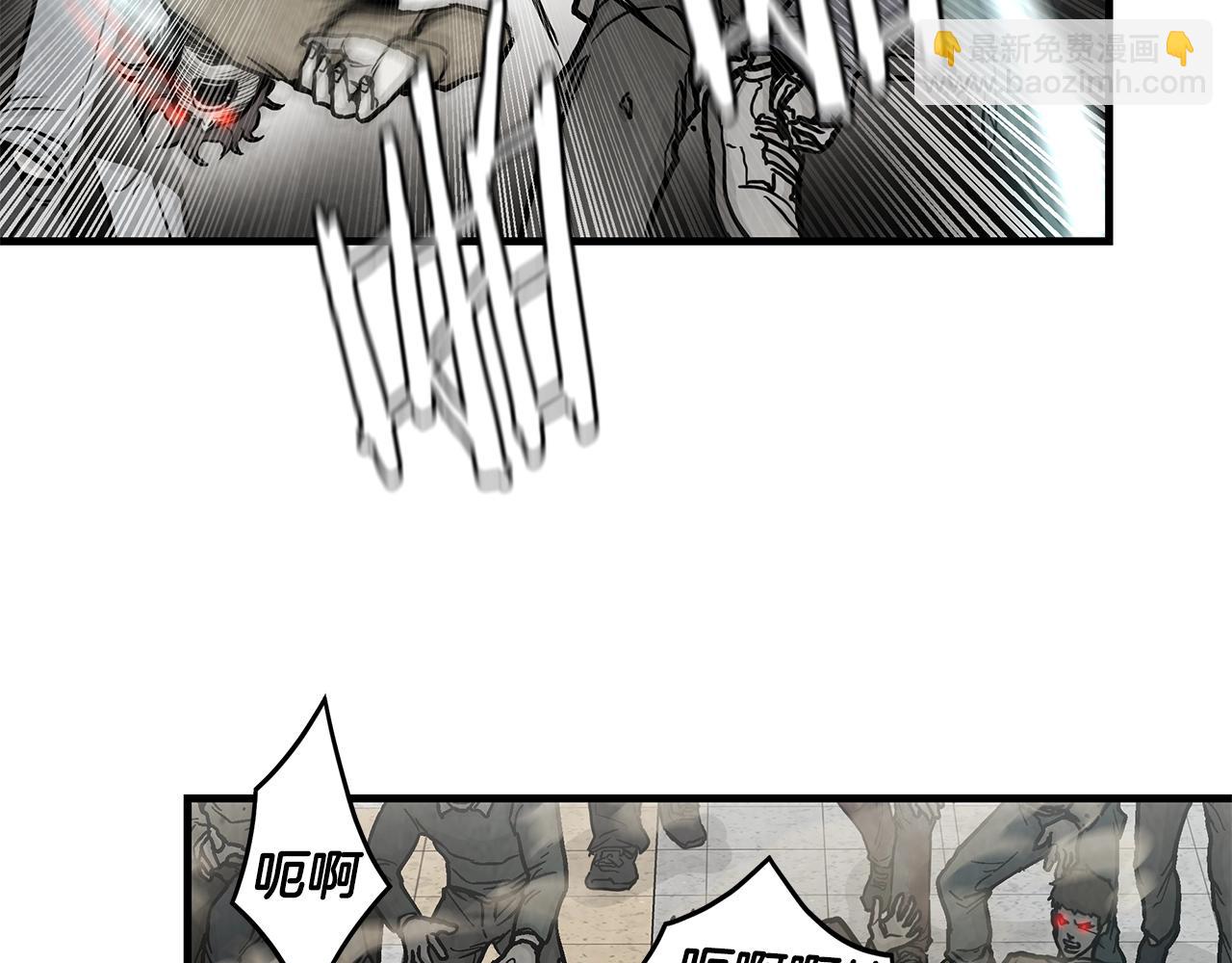 🍟末日重启 第27话 极度恐惧 第42页