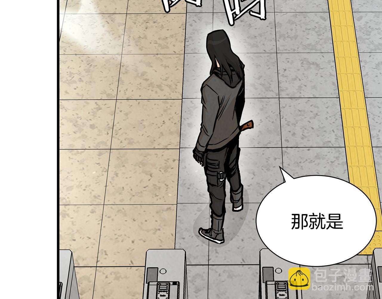 🍟末日重启 第27话 极度恐惧 第44页