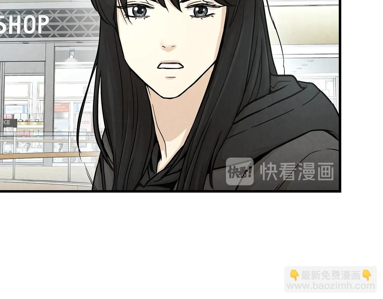 🍟末日重启 第27话 极度恐惧 第7页
