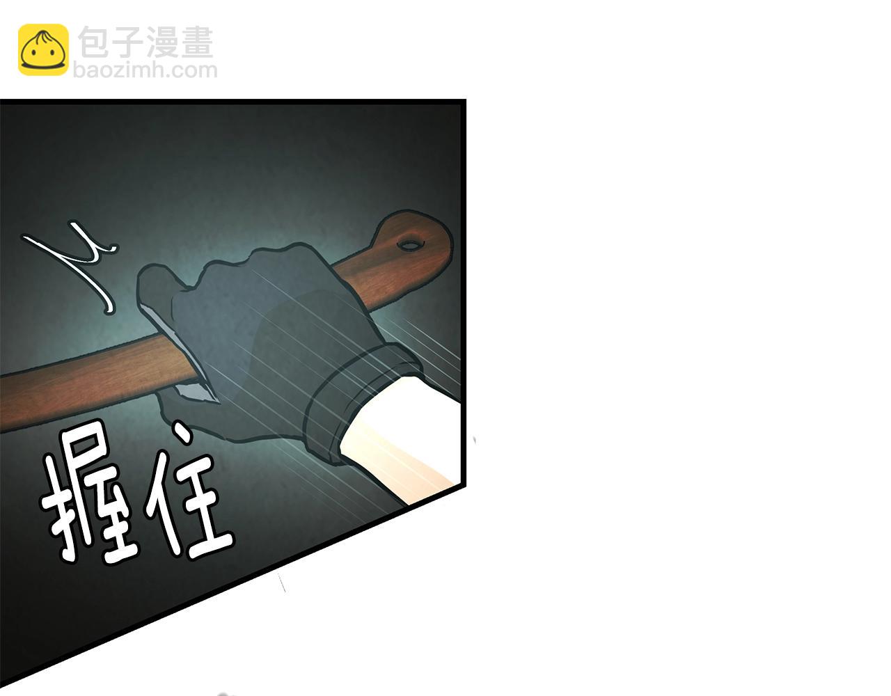 🍟末日重启 第29话 终结尸潮 第18页