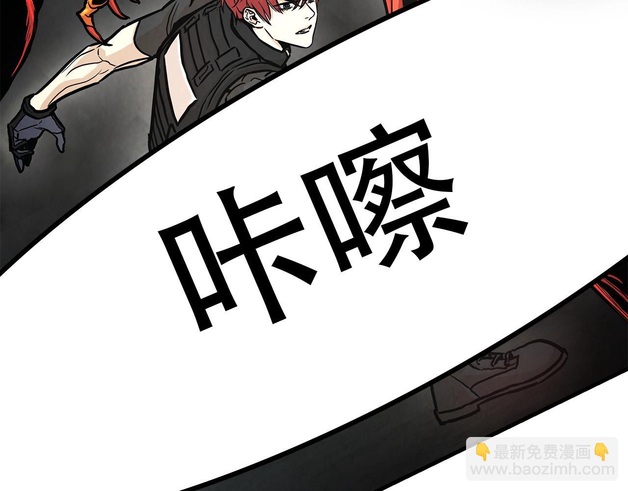 🍟末日重启 第29话 终结尸潮 第36页
