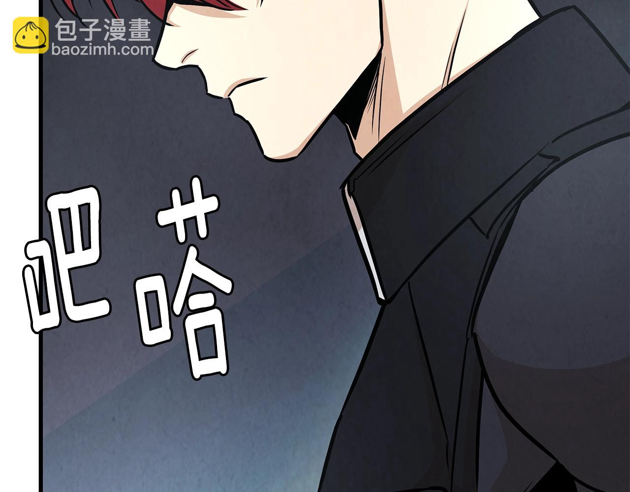🍟末日重启 第31话 终结同伴 第14页