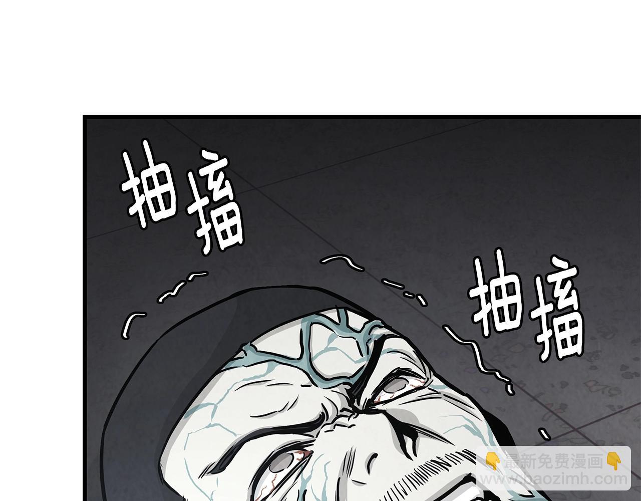 🍟末日重启 第31话 终结同伴 第25页