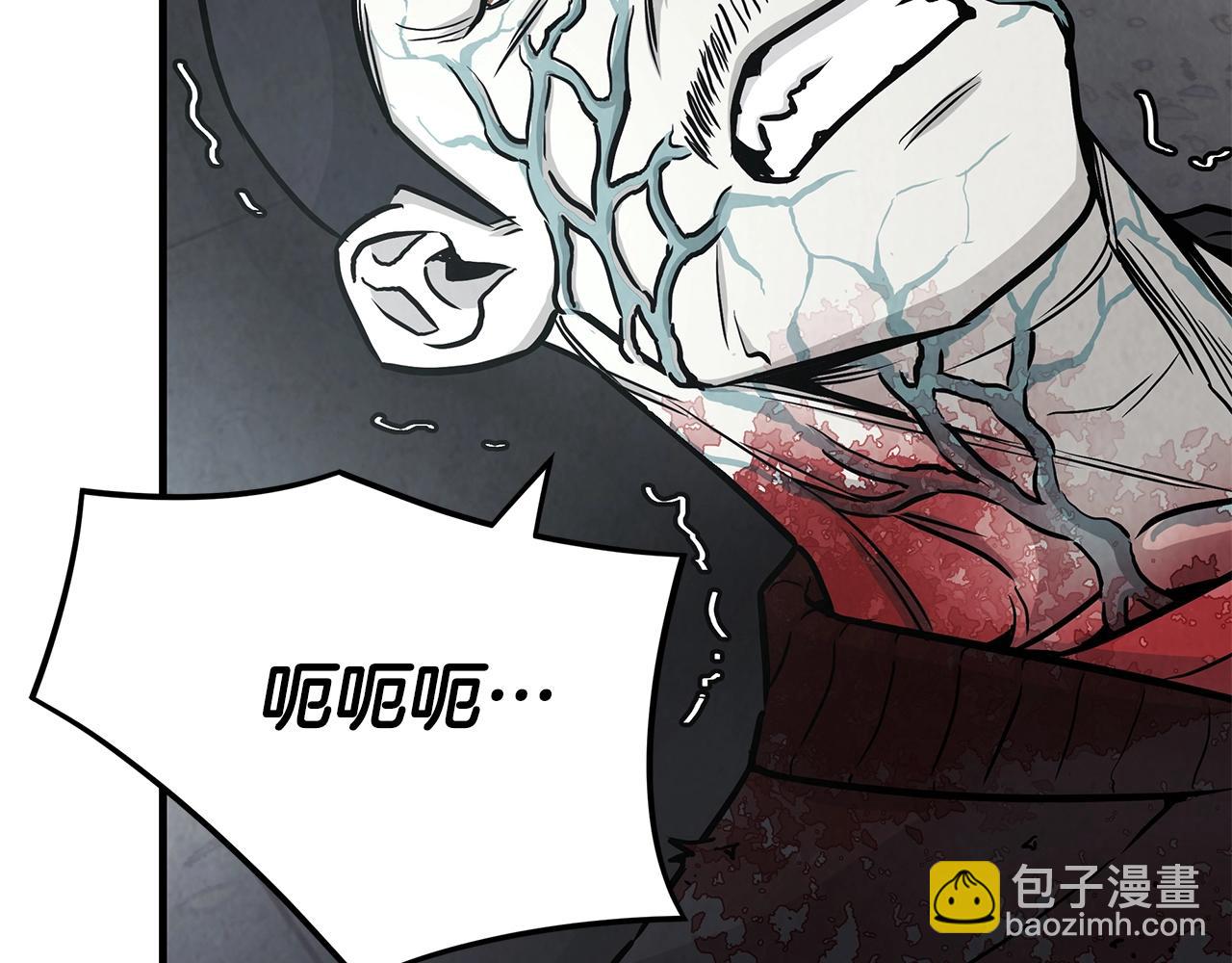 🍟末日重启 第31话 终结同伴 第26页