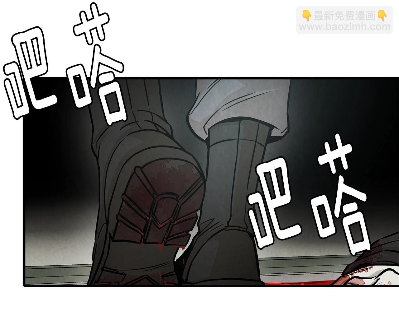 🍟末日重启 第31话 终结同伴 第32页