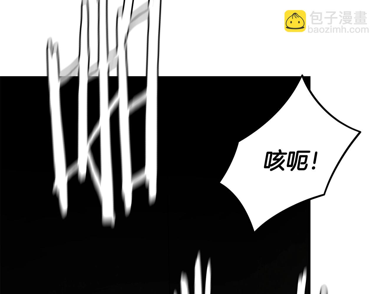 🍟末日重启 第31话 终结同伴 第34页