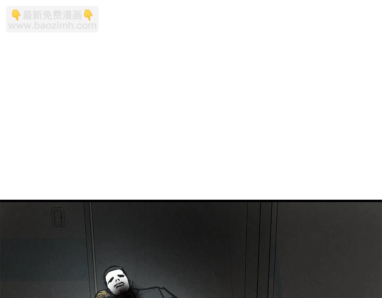🍟末日重启 第31话 终结同伴 第4页