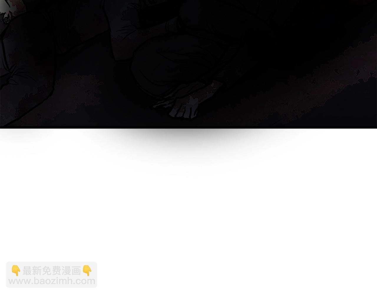 🍟末日重启 第31话 终结同伴 第43页