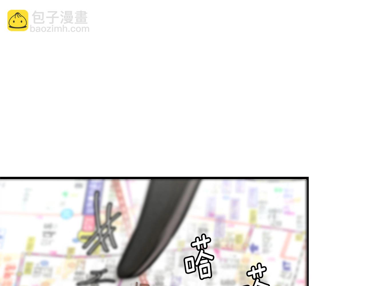 🍟末日重启 第33话 正轨 第27页