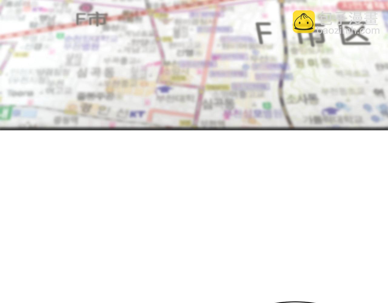 🍟末日重启 第33话 正轨 第36页