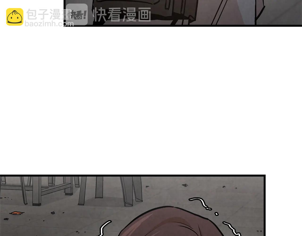 🍟末日重启 第35话 新的情报 第16页