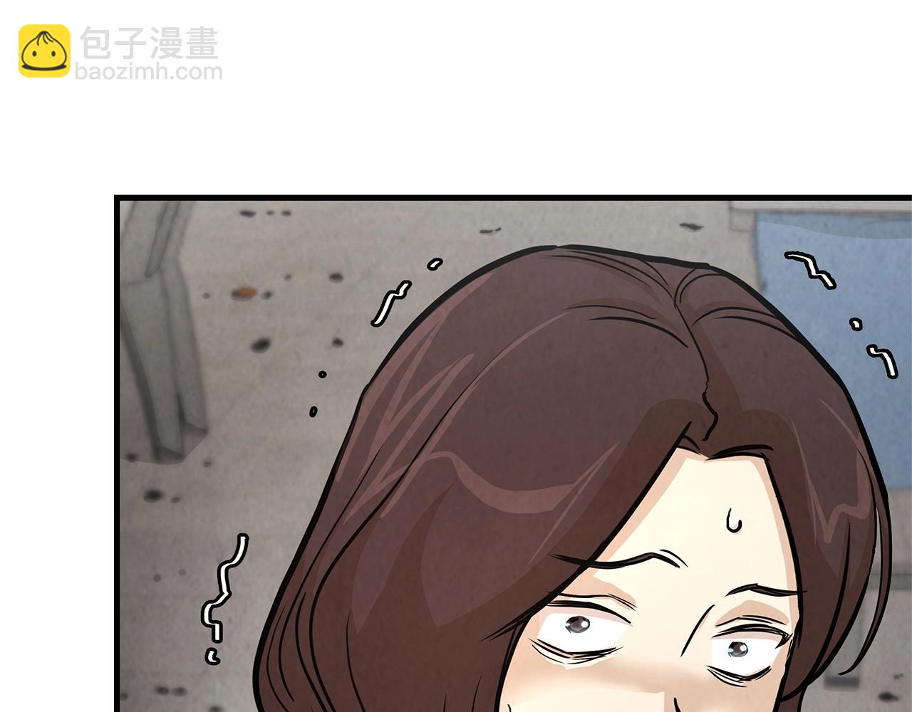 🍟末日重启 第35话 新的情报 第29页