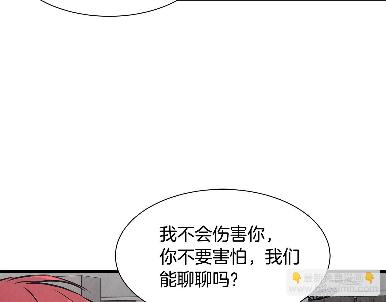 🍟末日重启 第35话 新的情报 第31页