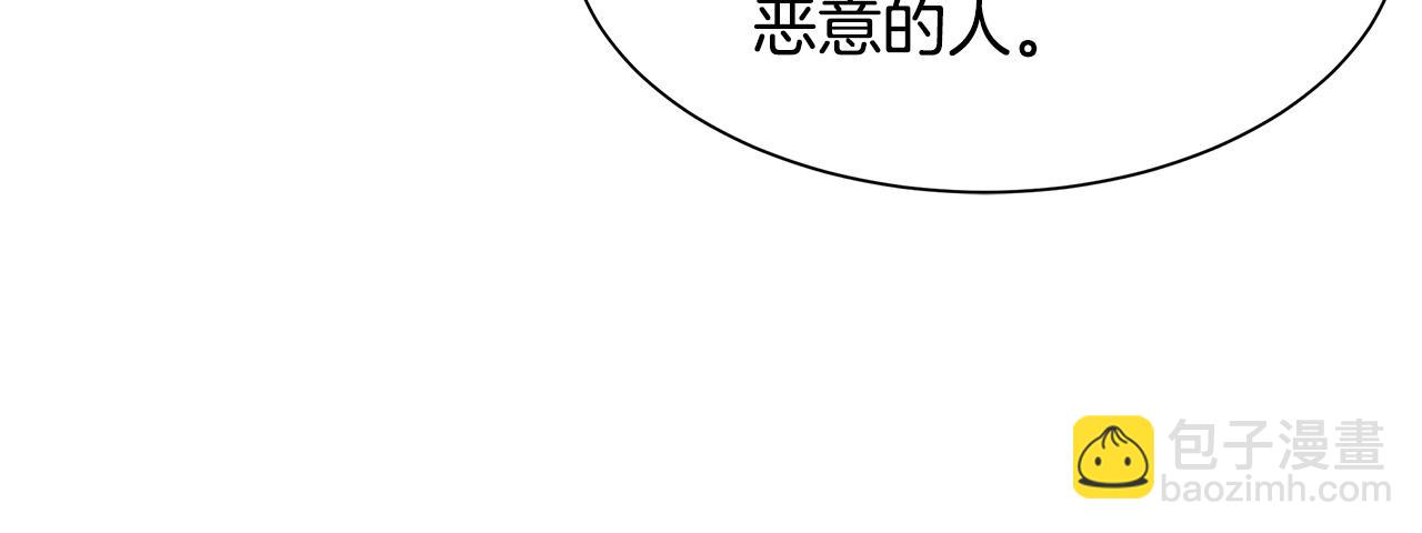 🍟末日重启 第35话 新的情报 第46页