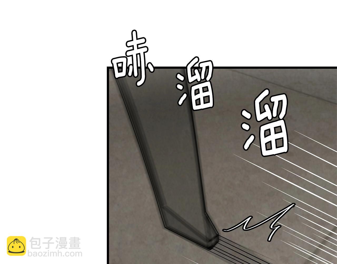 🍟末日重启 第35话 新的情报 第47页