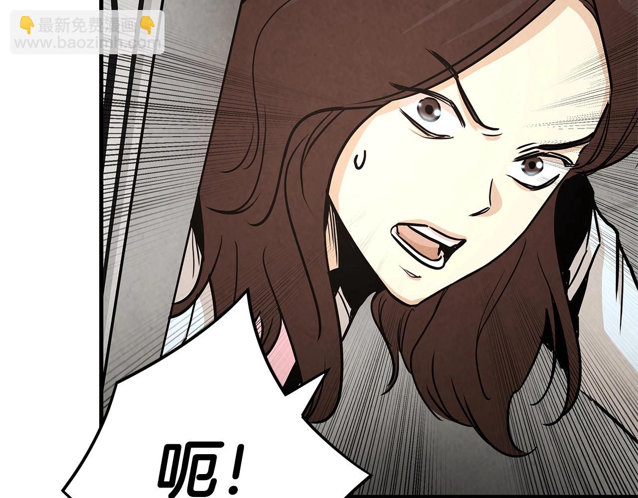 🍟末日重启 第35话 新的情报 第5页