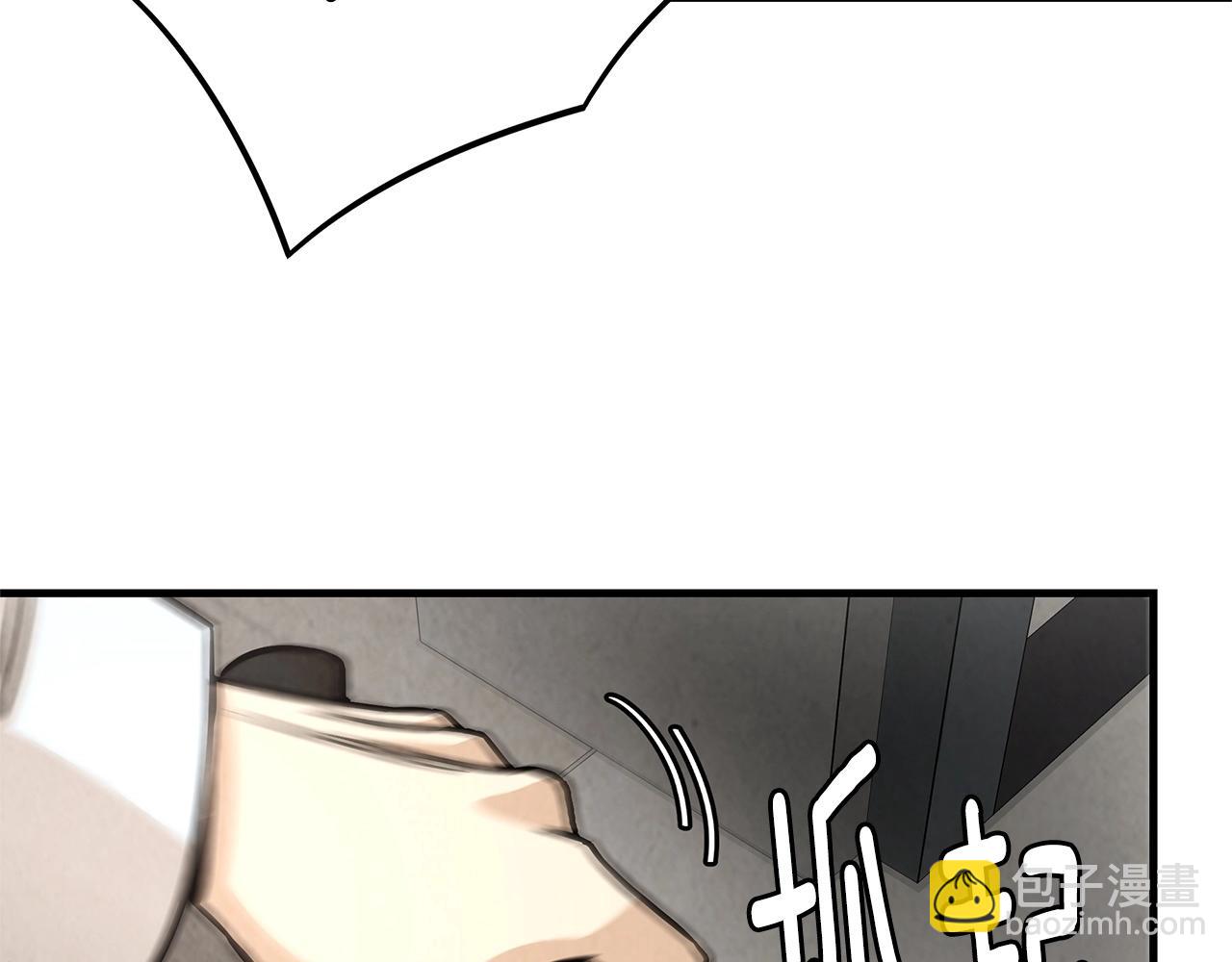 🍟末日重启 第35话 新的情报 第6页