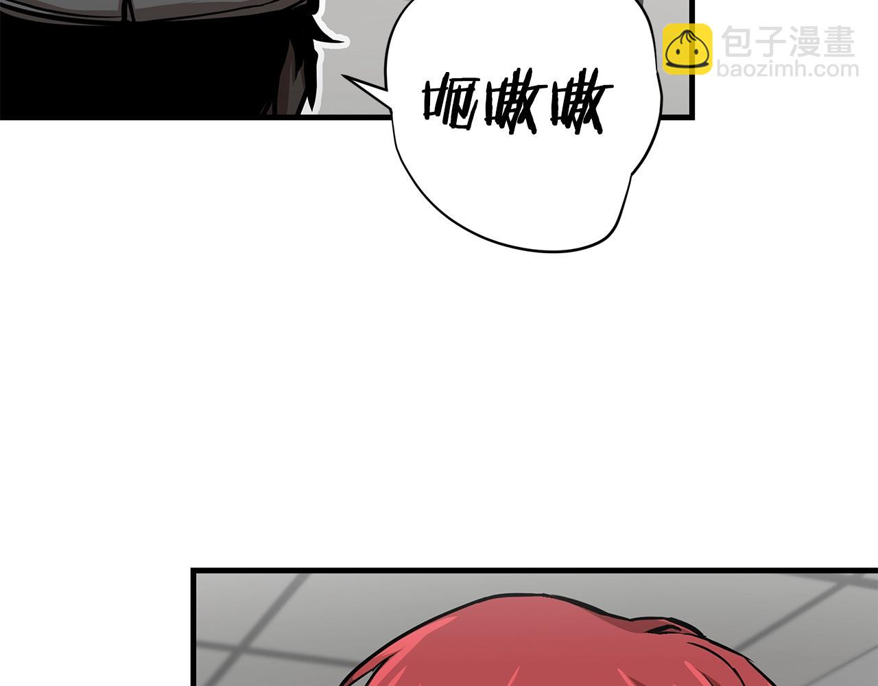 🍟末日重启 第37话 惊变！ 第19页