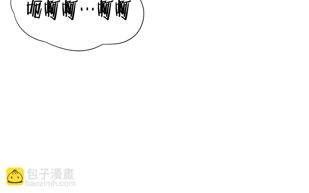 🍟末日重启 第37话 惊变！ 第29页