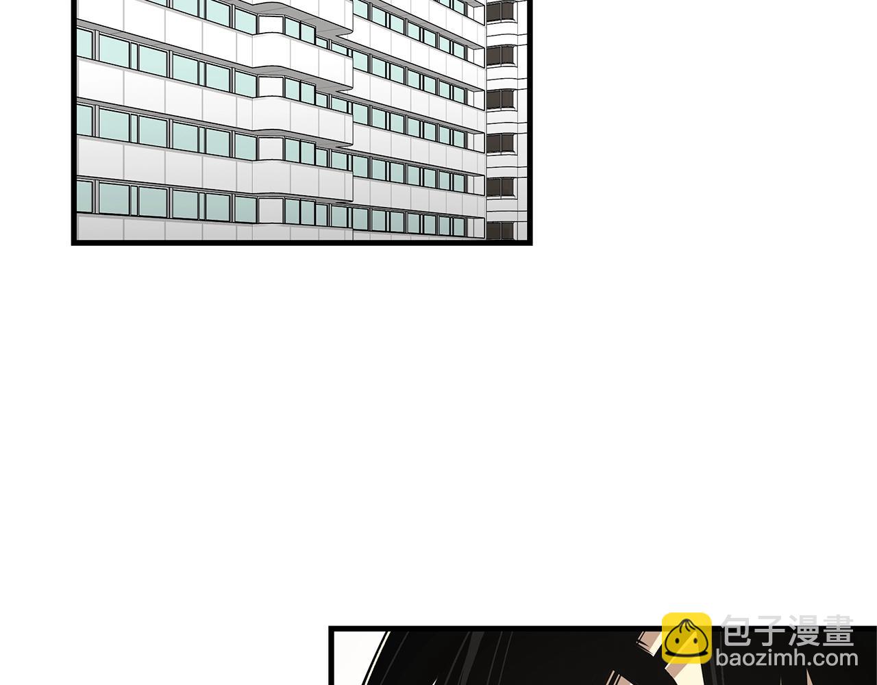 🍟末日重启 第37话 惊变！ 第5页
