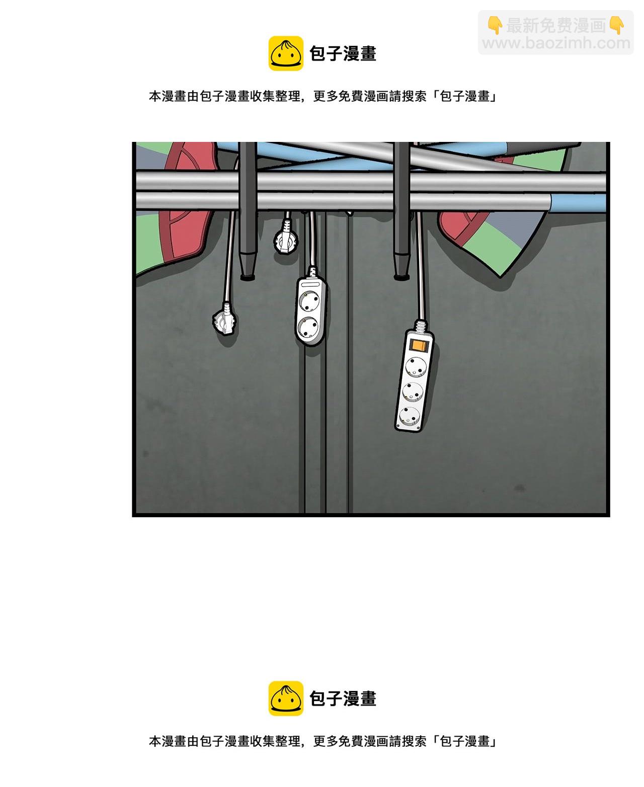 🍟末日重启 第37话 惊变！ 第50页