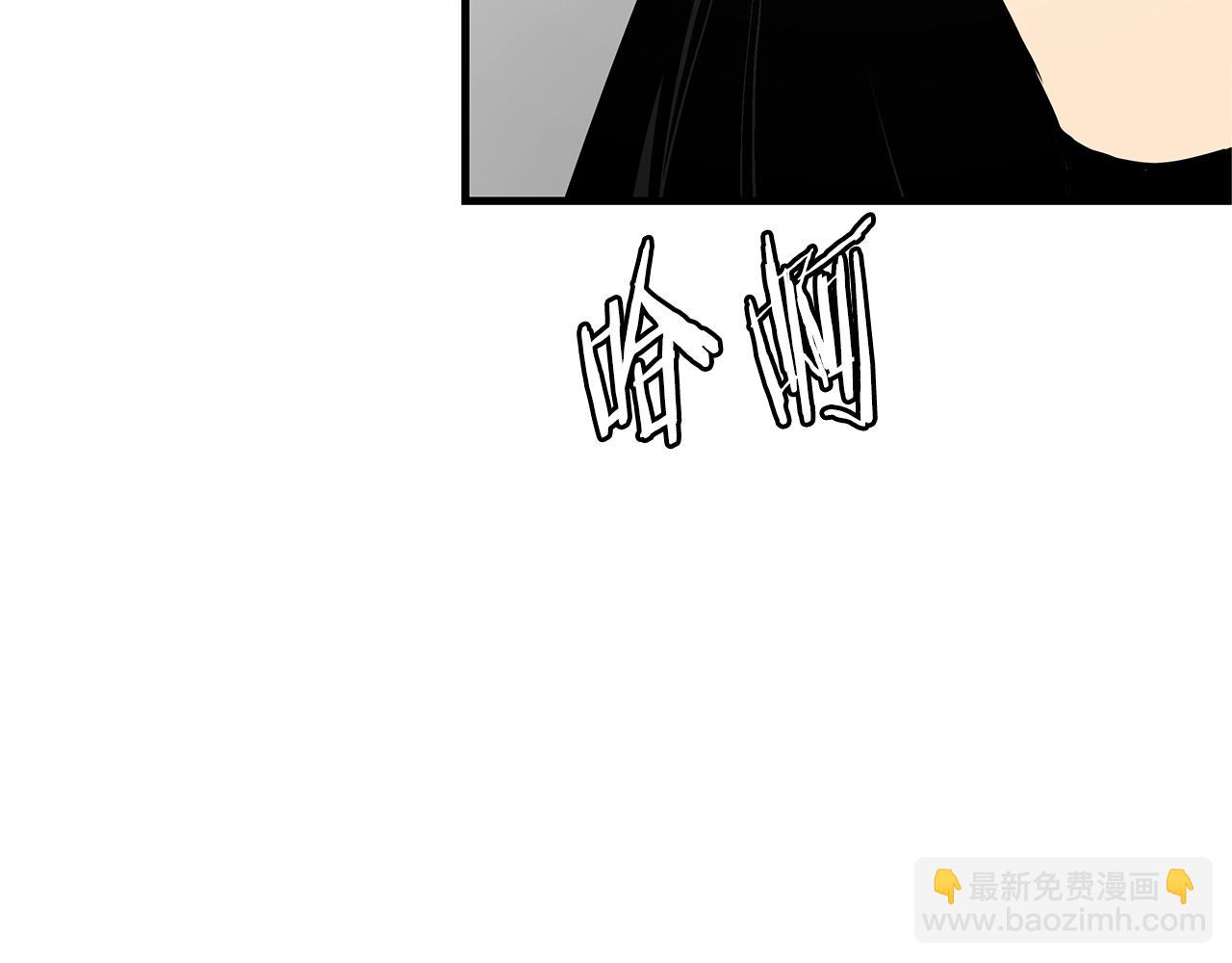 🍟末日重启 第37话 惊变！ 第7页