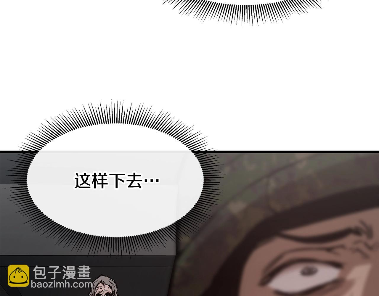 🍟末日重启 第39话 给你机会你不中用啊 第24页