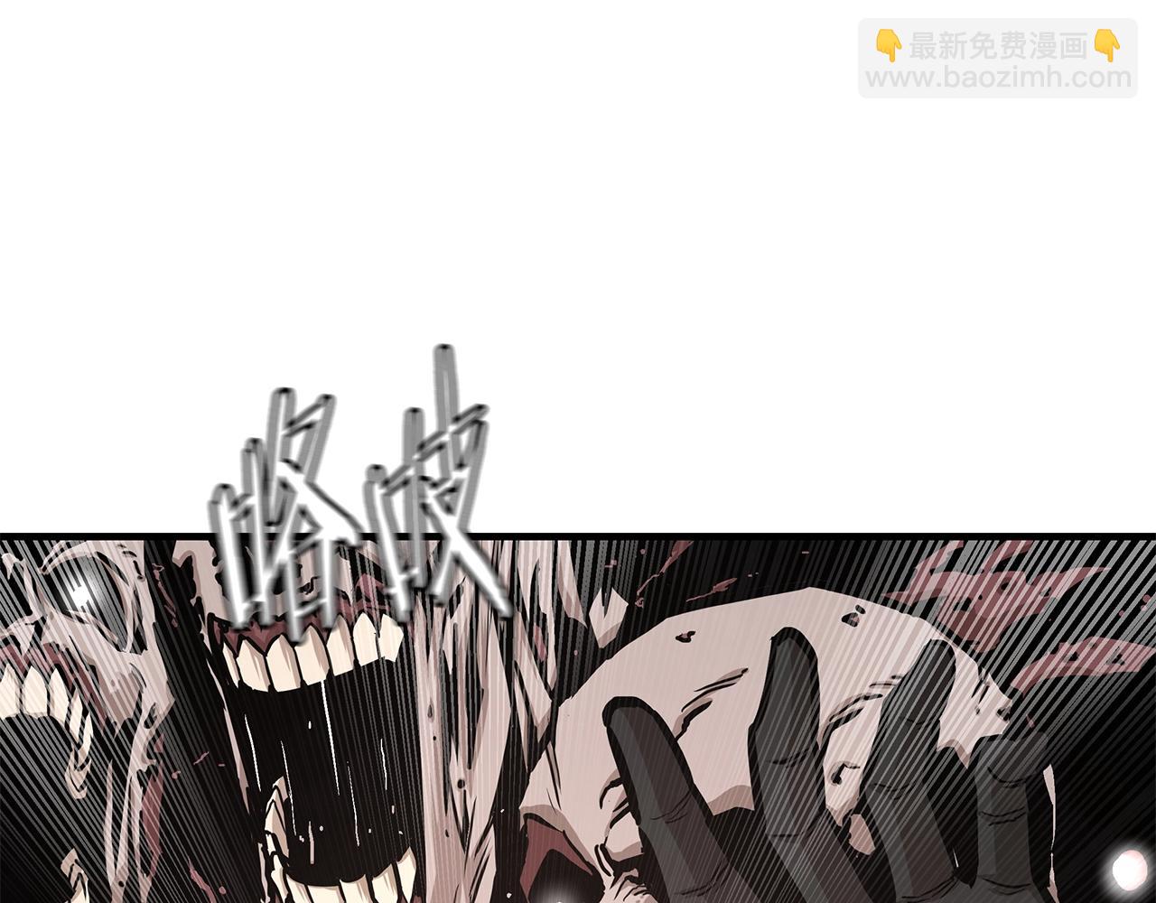 🍟末日重启 第39话 给你机会你不中用啊 第4页
