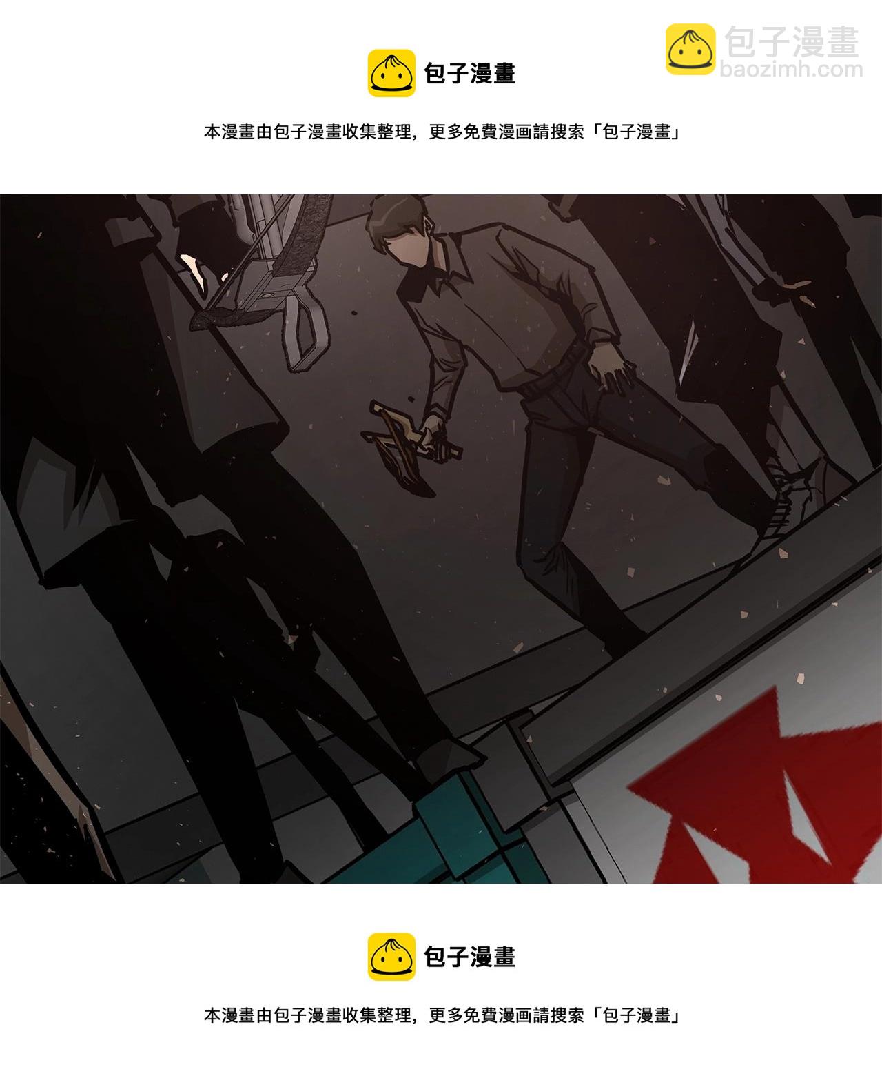 🍟末日重启 第39话 给你机会你不中用啊 第50页
