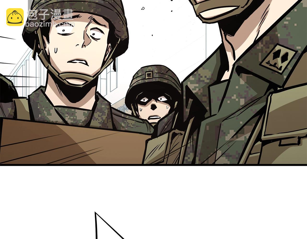 🍟末日重启 第39话 给你机会你不中用啊 第8页