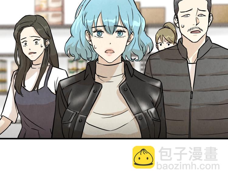 🍟末日重启 第5话 丧尸杀手全副武装！ 第20页