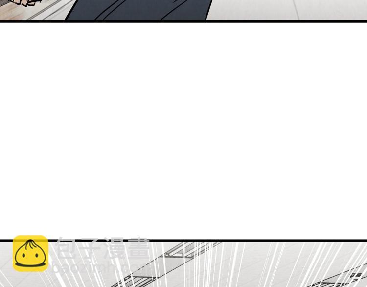 🍟末日重启 第5话 丧尸杀手全副武装！ 第27页