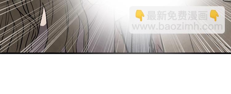 🍟末日重启 第5话 丧尸杀手全副武装！ 第41页