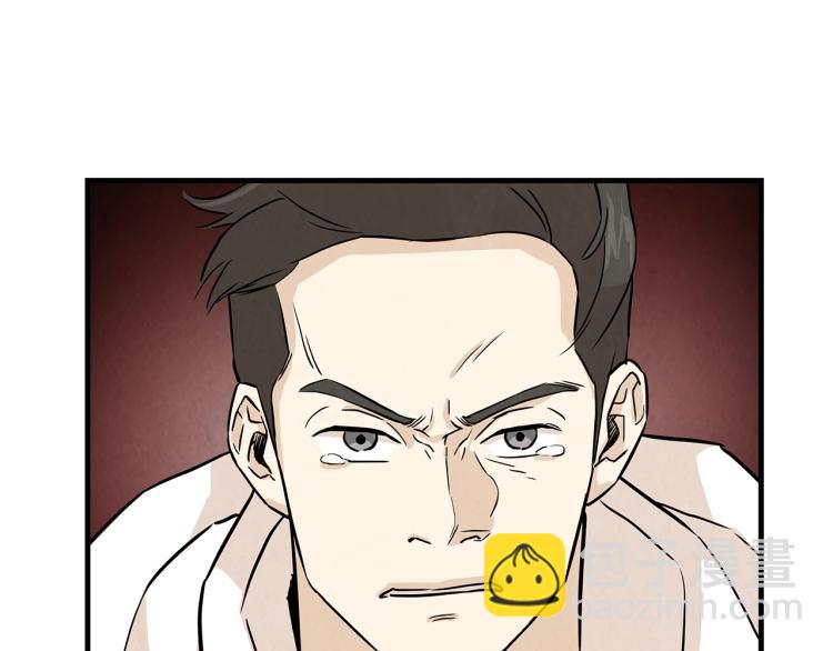 🍟末日重启 第5话 丧尸杀手全副武装！ 第42页
