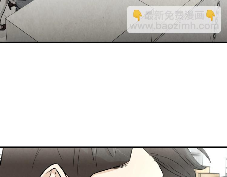 🍟末日重启 第5话 丧尸杀手全副武装！ 第46页