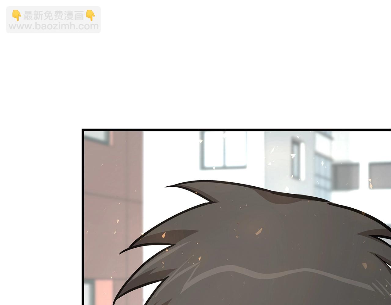 🍟末日重启 第41话 备战吧 第10页