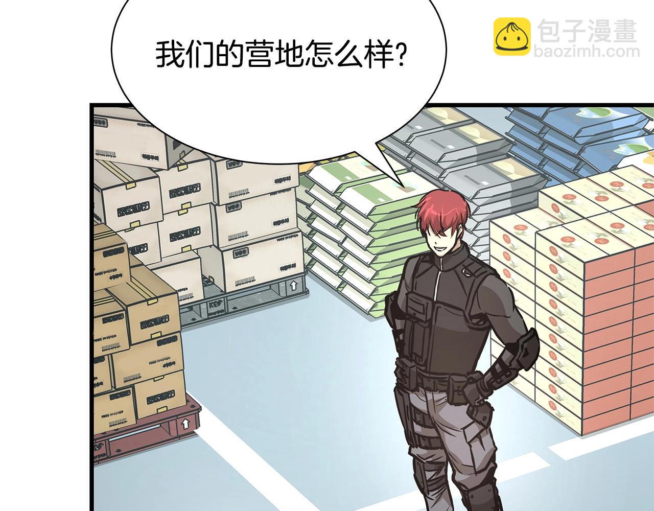 🍟末日重启 第41话 备战吧 第38页