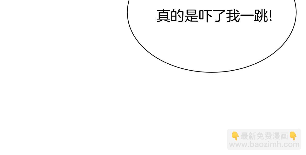 🍟末日重启 第41话 备战吧 第43页
