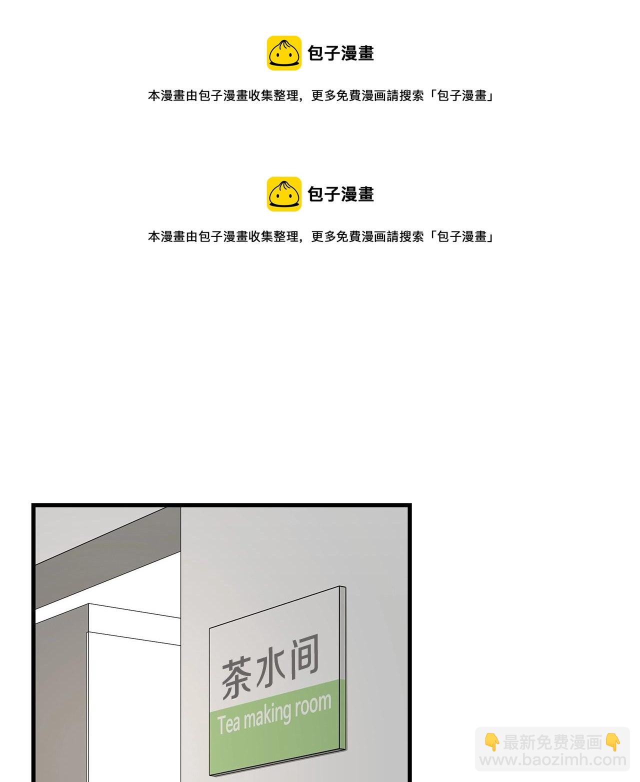 🍟末日重启 第41话 备战吧 第50页