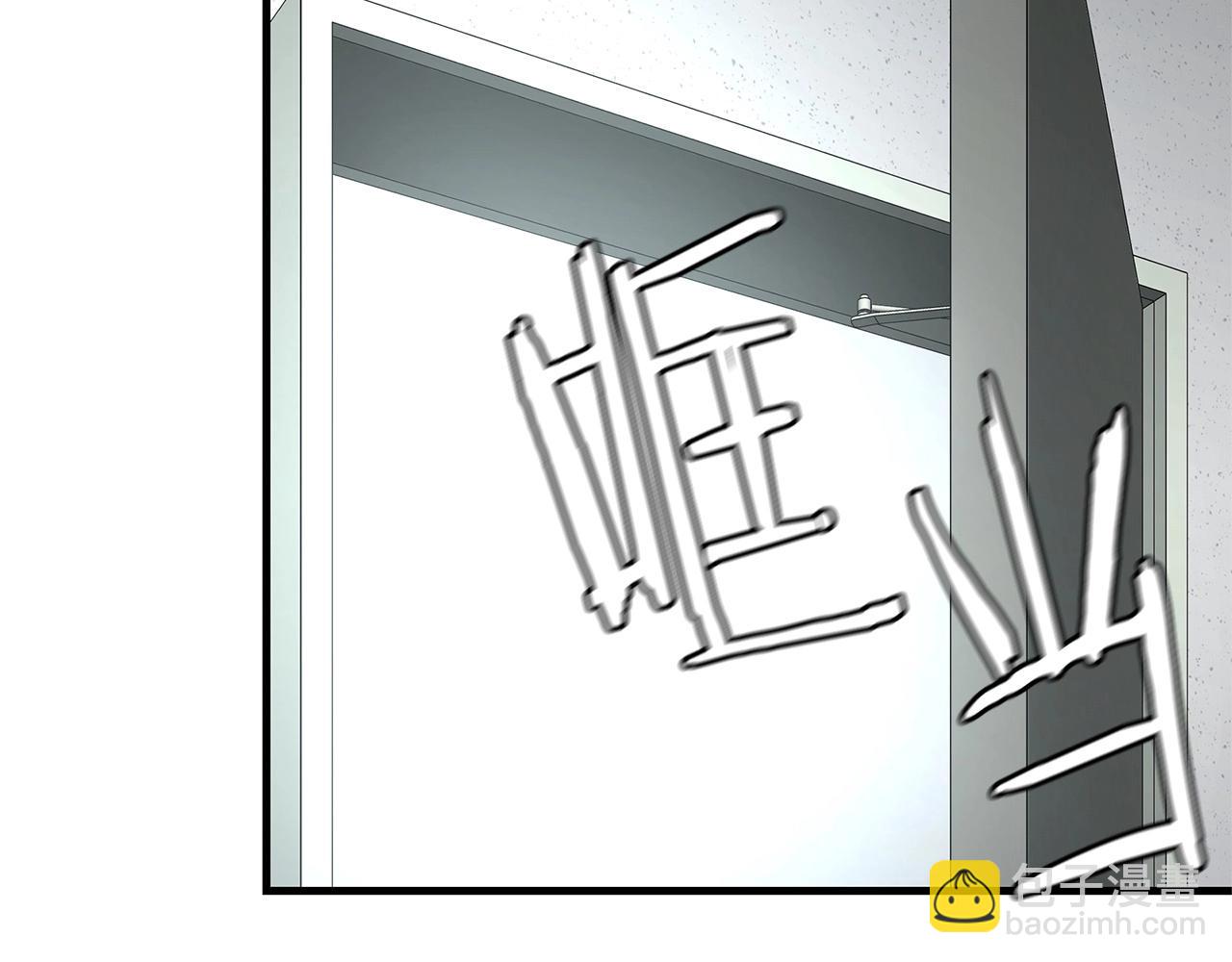🍟末日重启 第43话 你好怪啊！ 第43页
