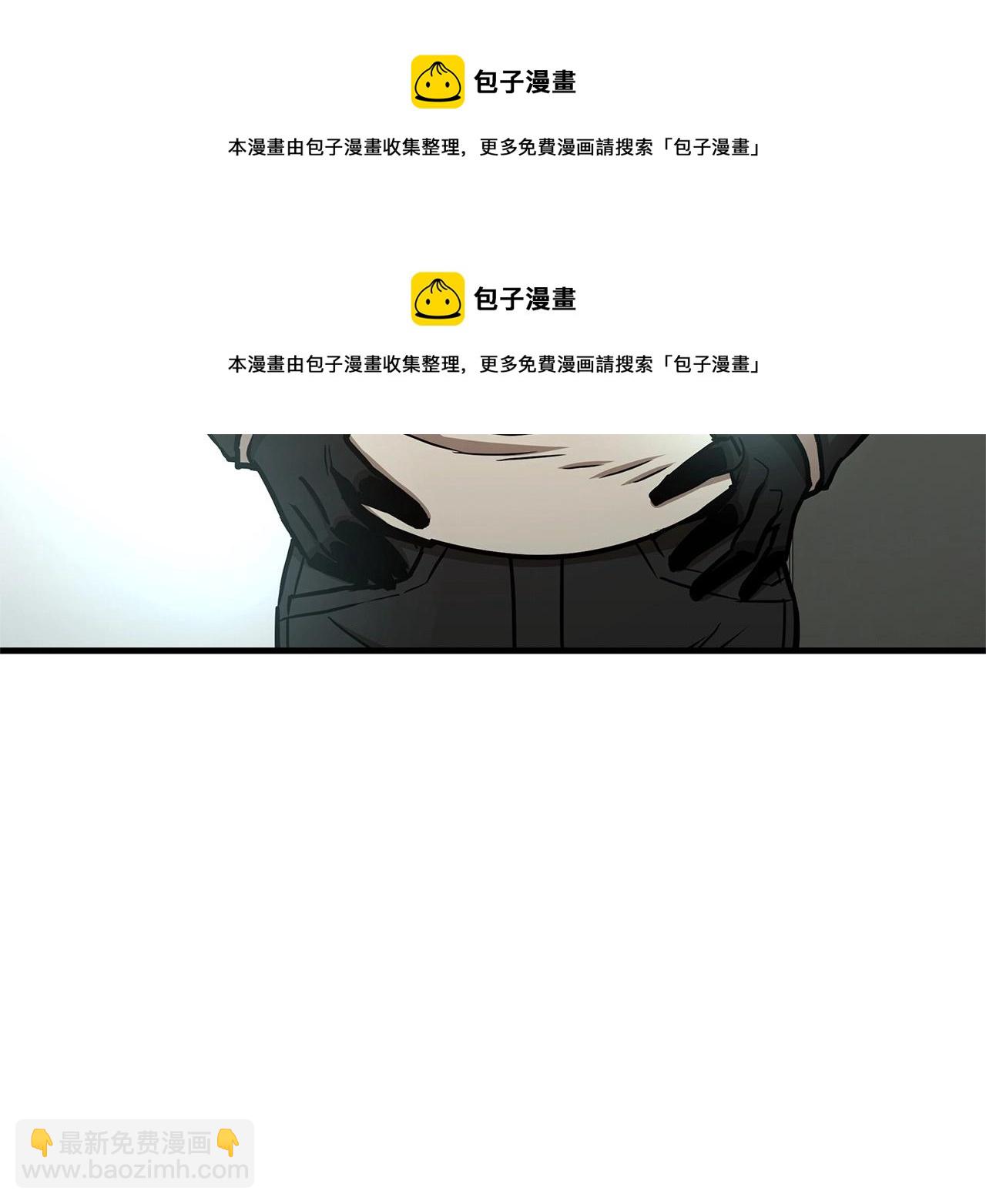 🍟末日重启 第43话 你好怪啊！ 第50页