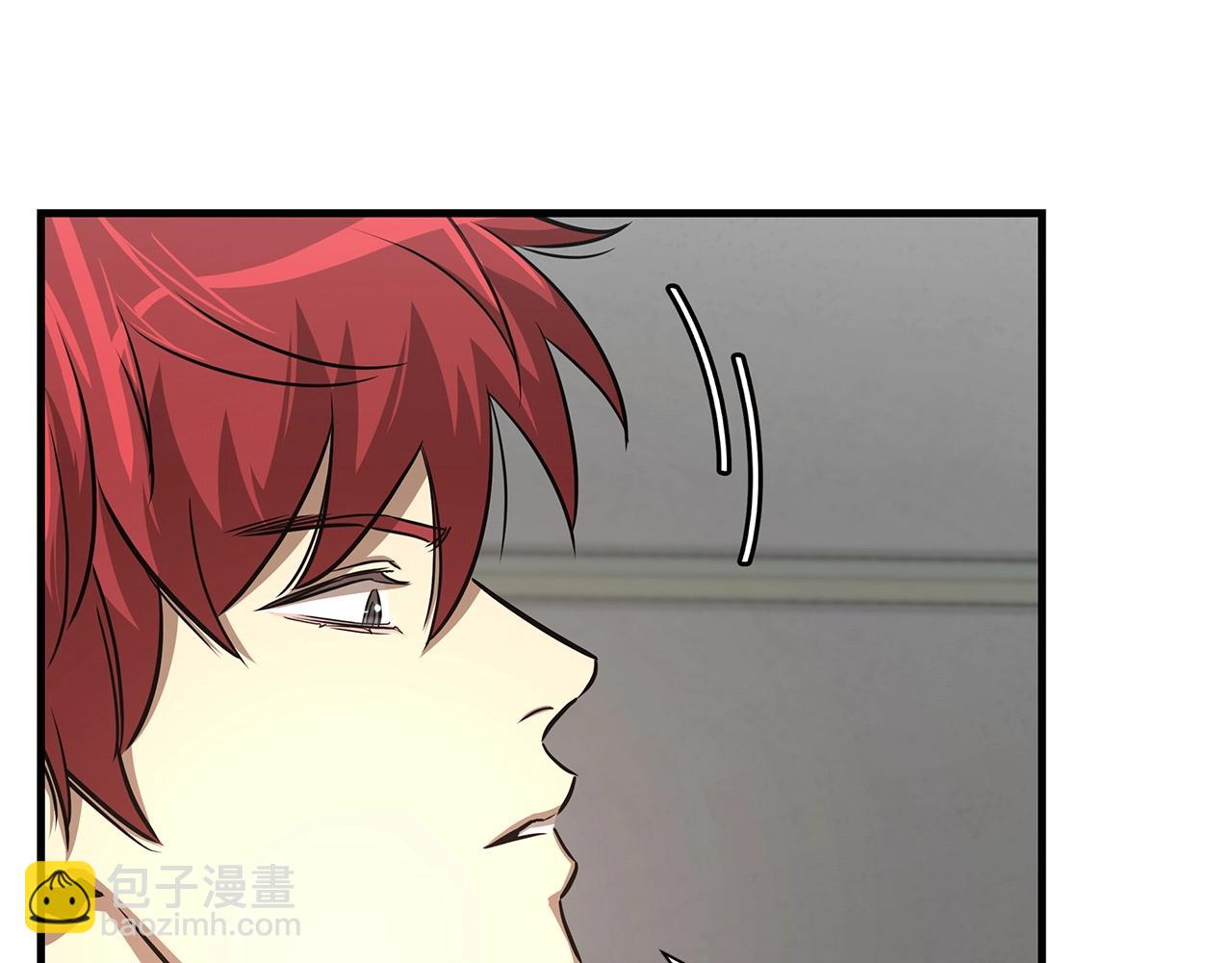 🍟末日重启 第43话 你好怪啊！ 第7页