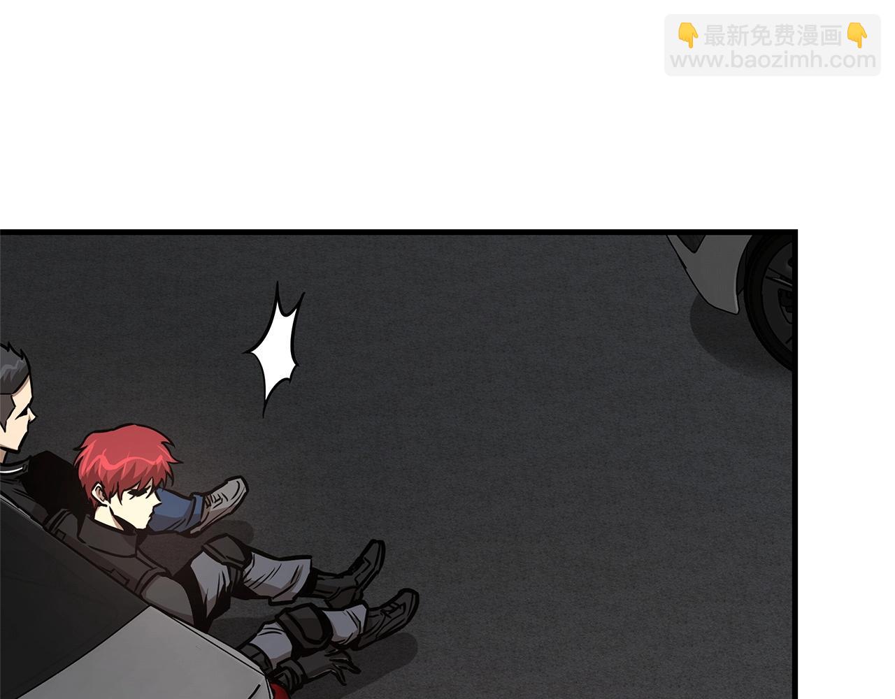 🍟末日重启 第45话 沦为战利品？ 第11页