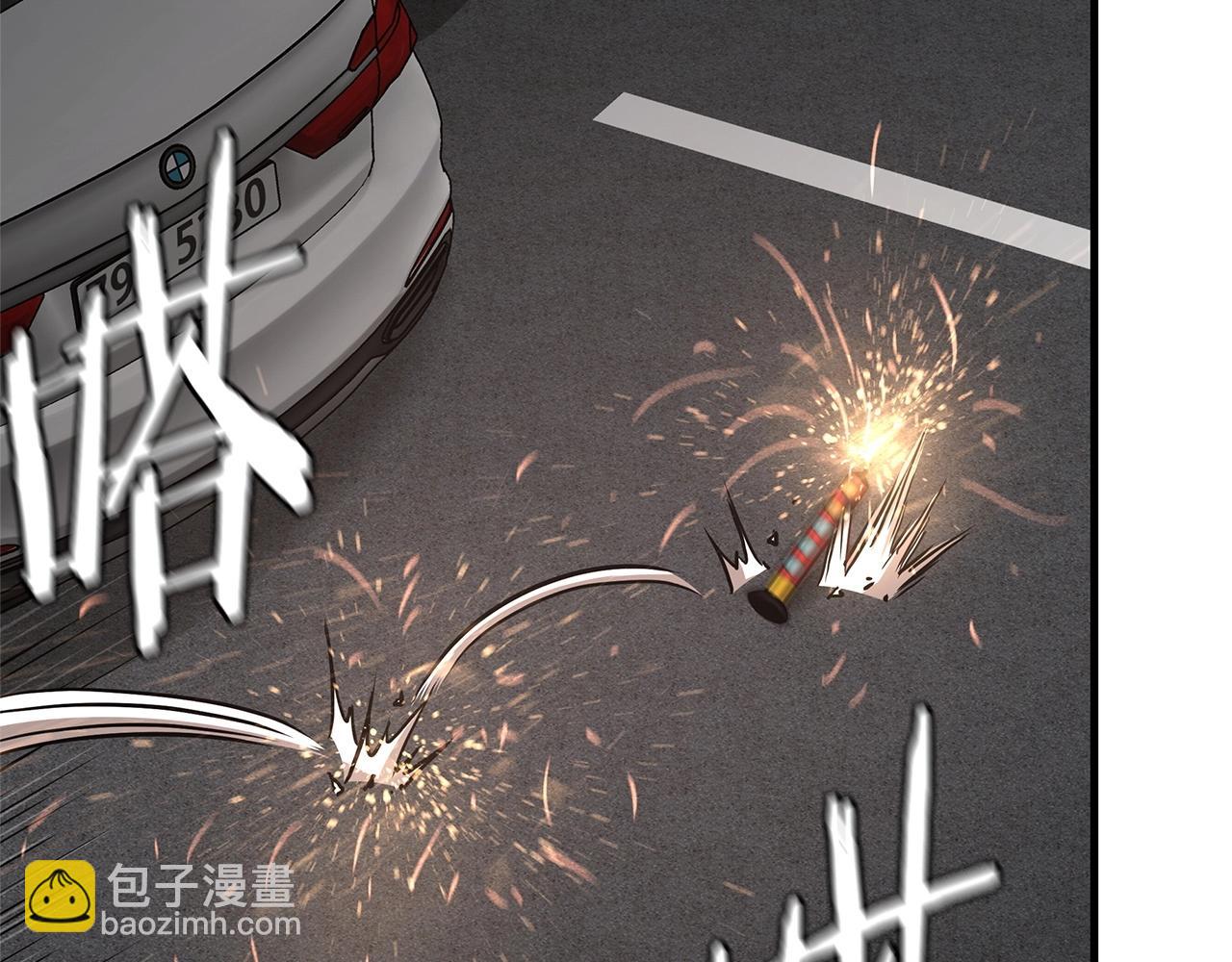 🍟末日重启 第45话 沦为战利品？ 第12页